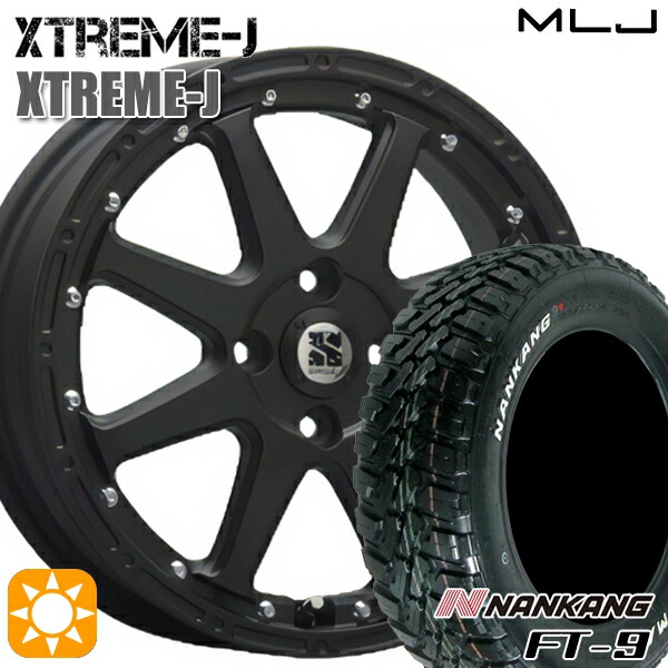 デイトナタイヤホイールセット 14インチ デイトナホイール 4本セット 【14×5.0J+42 4H PCD100