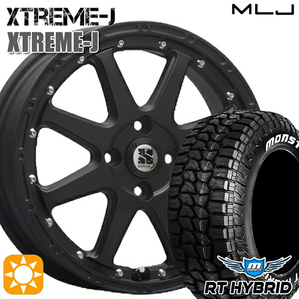 【取付対象】165/65R14 83S XL RWL モンスタ RTハイブリッド MLJ エクストリームJ フラットブラック 14インチ 4.5J 4H100 サマータイヤホイールセット