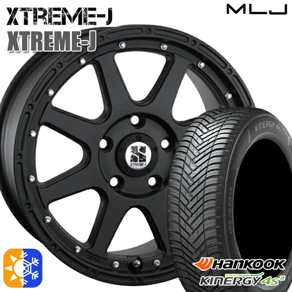 215/65R16 102V XL ハンコック KInERGy 4s 2 (H750) MLJ エクストリームJ フラットブラック 16インチ 7.0J 5H114.3 オールシーズンタイヤホイールセット ｜トレッド新横浜師岡店