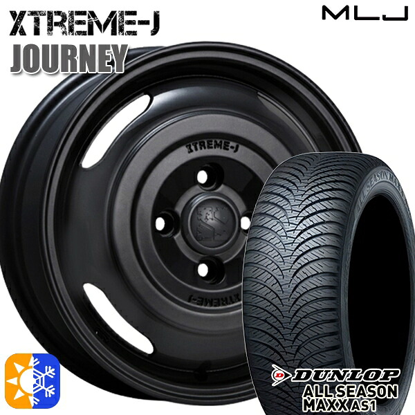 155/65R14 75H ダンロップ ALL SEASON MAXX AS1 MLJ エクストリームJ ジャーニー サテンブラック 14インチ 4.5J 4H100 オールシーズンタイヤホイールセット ｜トレッド新横浜師岡店