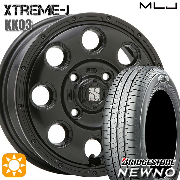 【取付対象】145/80R13 75S ブリヂストン ニューノ MLJ エクストリームJ KK03 サテンブラック 13インチ 4.0J 4H100 サマータイヤホイールセット