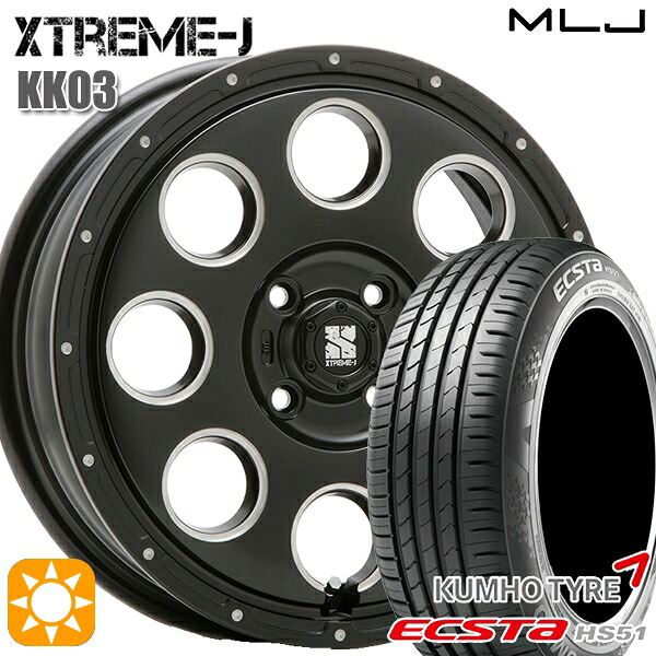 【取付対象】165/55R14 72H クムホ エクスタ HS51 MLJ エクストリームJ KK03 サテンブラックミルド 14インチ 4.5J 4H100 サマータイヤホイールセット