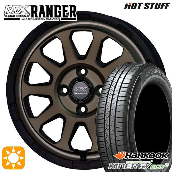 【取付対象】165/50R15 72V ハンコック KlnERGy ECO2 K435 ホットスタッフ マッドクロス レンジャー マットブロンズ 15インチ 4.5J 4H100 サマータイヤホイールセット |トレッド新横浜師岡店