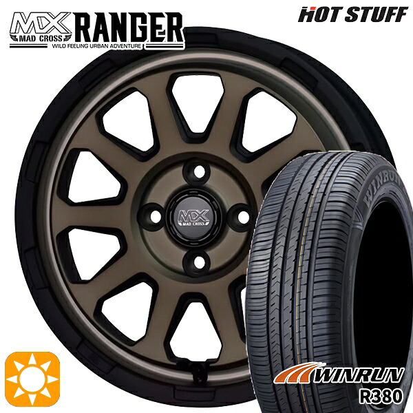 【取付対象】165/60R14 75H ウィンラン R380 ホットスタッフ マッドクロス レンジャー マットブロンズ 14インチ 4.5J 4H100 サマータイヤホイールセット ｜トレッド新横浜師岡店 44,280円