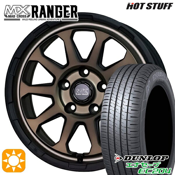 【取付対象】205/65R16 95H ダンロップ エナセーブ EC204 ホットスタッフ マッドクロス レンジャー マットブロンズ 16インチ 7.0J 5H114.3 サマータイヤホイールセット