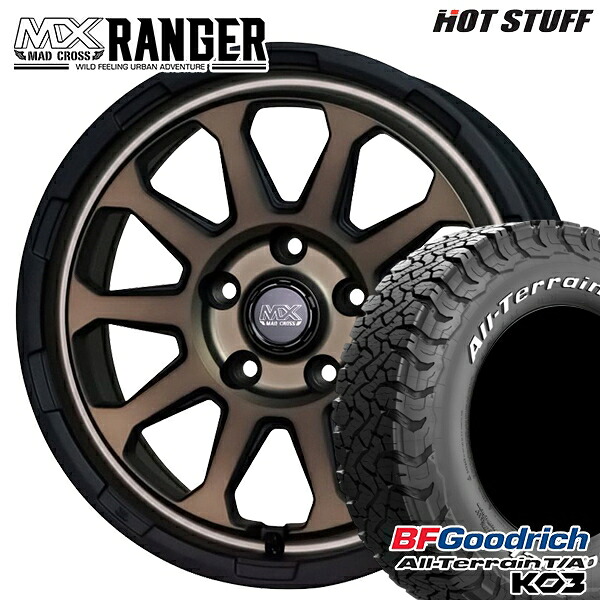 【取付対象】225/70R16 102/99S RWL BFグッドリッチ オールテレーン T/A KO3 ホットスタッフ マッドクロス レンジャー マットブロンズ 16インチ 7.0J 5H114.3 サマータイヤホイールセット