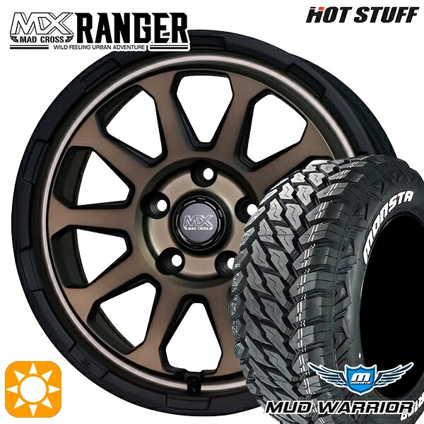 【取付対象】235/70R16 104/101Q LT RWL モンスタ マッドウォーリアー ホットスタッフ マッドクロス レンジャー マットブロンズ 16インチ 7.0J 5H114.3 サマータイヤホイールセット ｜トレッド新横浜師岡店