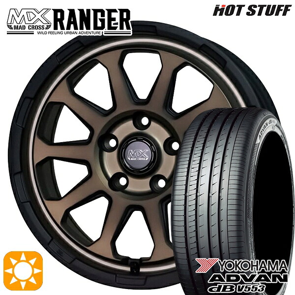 【取付対象】アイシス ノア/ヴォクシー 215/45R17 91W XL ヨコハマ アドバンデシベル V553 ホットスタッフ マッドクロス レンジャー マットブロンズ 17インチ 7.0J 5H114.3 サマータイヤホイールセット