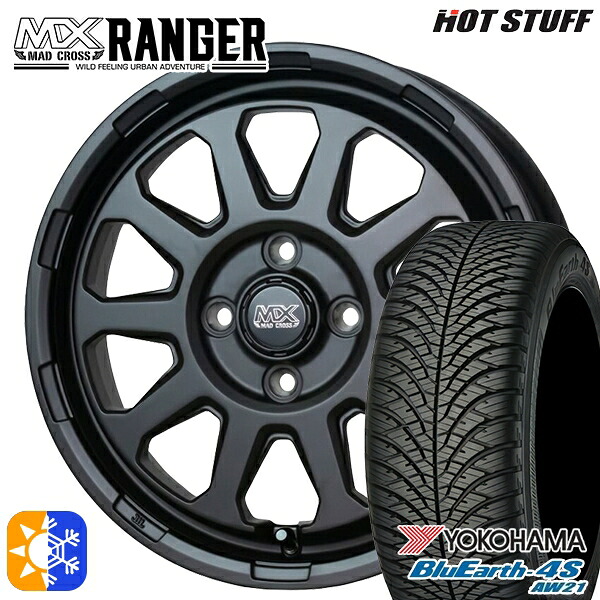 165/65R14 79H ヨコハマ ブルーアース 4S AW21 ホットスタッフ マッドクロス レンジャー マットブラック 14インチ 4.5J 4H100 オールシーズンタイヤホイールセット ｜トレッド新横浜師岡店