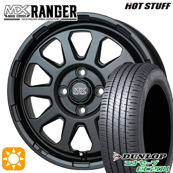 【取付対象】165/55R14 72H ダンロップ エナセーブ EC204 ホットスタッフ マッドクロス レンジャー マットブラック 14インチ 4.5J 4H100 サマータイヤホイールセット