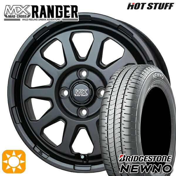 【取付対象】155/65R14 75H ブリヂストン ニューノ ホットスタッフ マッドクロス レンジャー マットブラック 14インチ 4.5J 4H100 サマータイヤホイールセット