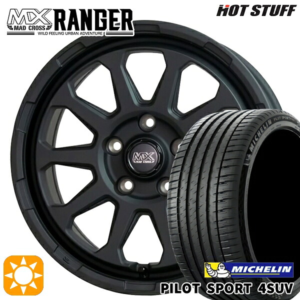【取付対象】225/65R17 106V XL ミシュラン パイロットスポーツ 4SUV ホットスタッフ マッドクロス レンジャー マットブラック 17インチ 7.0J 5H114.3 サマータイヤホイールセット