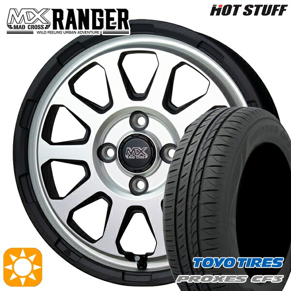 【取付対象】165/65R15 81H トーヨー プロクセス CF3 ホットスタッフ マッドクロス レンジャー マットシルバー 15インチ 4.5J 4H100 サマータイヤホイールセット