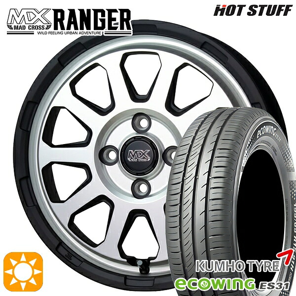 【取付対象】165/65R15 81H クムホ エコウィング ES31 ホットスタッフ マッドクロス レンジャー マットシルバー 15インチ 4.5J 4H100 サマータイヤホイールセット