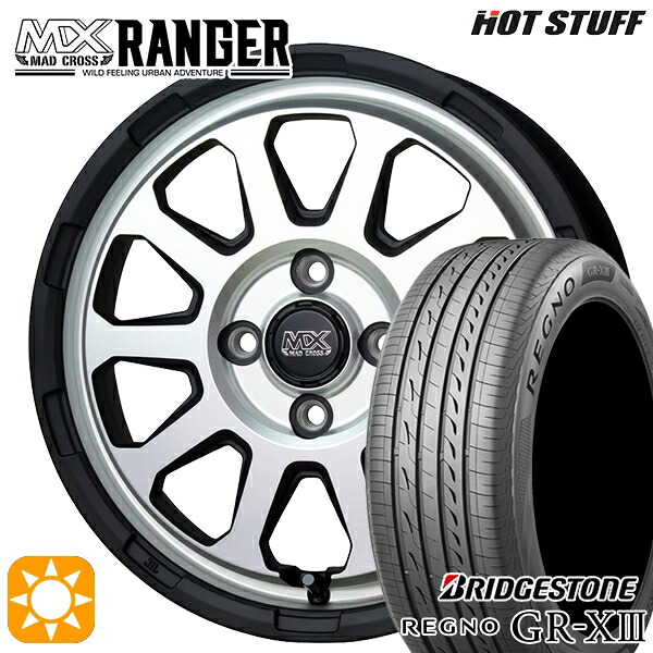 【取付対象】165/60R15 77H ブリヂストン レグノ GR-X3 ホットスタッフ マッドクロス レンジャー マットシルバー 15インチ 4.5J 4H100 サマータイヤホイールセット |トレッド新横浜師岡店