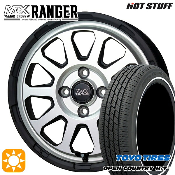 【取付対象】165/60R15 77H トーヨー オープンカントリー H/T2 WR ホットスタッフ マッドクロス レンジャー マットシルバー 15インチ 4.5J 4H100 サマータイヤホイールセット ｜トレッド新横浜師岡店