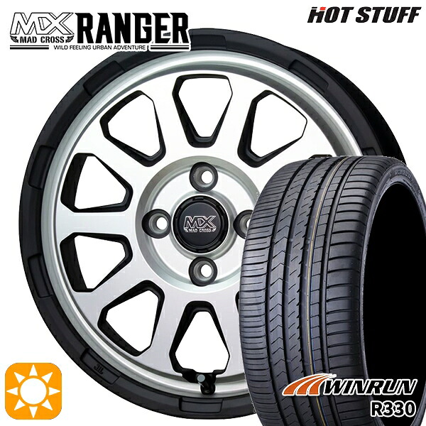 【取付対象】165/50R15 76V XL ウィンラン R330 ホットスタッフ マッドクロス レンジャー マットシルバー 15インチ 4.5J 4H100 サマータイヤホイールセット ｜トレッド新横浜師岡店