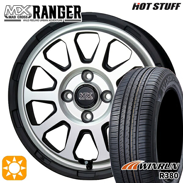 【取付対象】165/60R14 75H ウィンラン R380 ホットスタッフ マッドクロス レンジャー マットシルバー 14インチ 4.5J 4H100 サマータイヤホイールセット