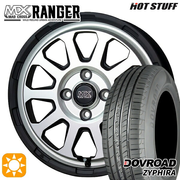 【取付対象】165/60R14 75H DOVROAD ザイファイラ ホットスタッフ マッドクロス レンジャー マットシルバー 14インチ 4.5J 4H100 サマータイヤホイールセット |トレッド新横浜師岡店
