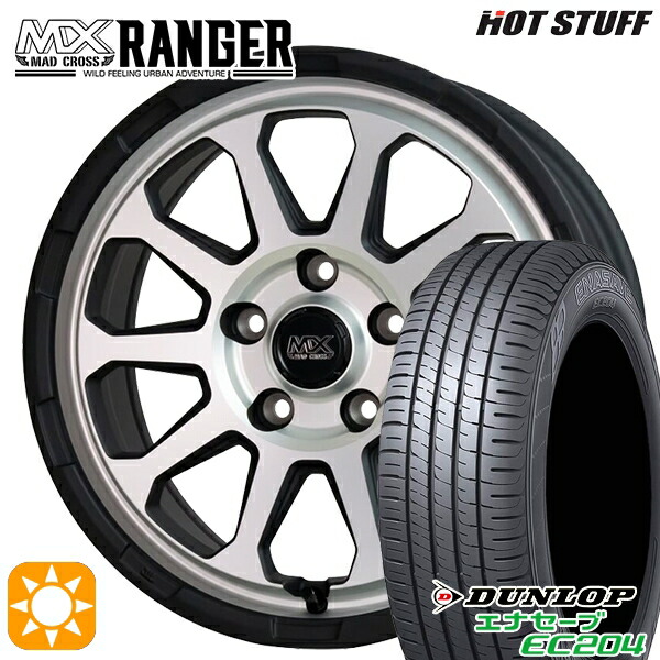 【取付対象】205/65R16 95H ダンロップ エナセーブ EC204 ホットスタッフ マッドクロス レンジャー マットシルバー 16インチ 7.0J 5H114.3 サマータイヤホイールセット