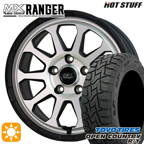 【取付対象】215/70R16 100Q トーヨー オープンカントリー R/T ホットスタッフ マッドクロス レンジャー マットシルバー 16インチ 7.0J 5H114.3 サマータイヤホイールセット |トレッド新横浜師岡店
