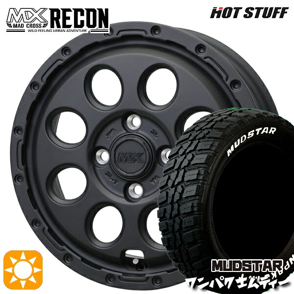 【取付対象】155/65R14 75S WL マッドスター ワンパク M/T ホワイトレター ホットスタッフ マッドクロス リーコン MBK 14インチ 4.5J 4H100 +45 サマータイヤホイールセット ｜トレッド新横浜師岡店