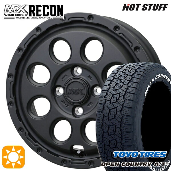 【取付対象】アゲ軽 165/80R14 97/95N LT トーヨー オープンカントリーA/T3 ホワイトレター ホットスタッフ マッドクロス リーコン MBK 14インチ 4.5J 4H100 +45 サマータイヤホイールセット |トレッド新横浜師岡店