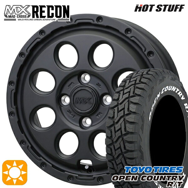 【取付対象】ソリオ タフト 165/65R15 81Q トーヨー オープンカントリー R/T ホワイトレター ホットスタッフ マッドクロス リーコン MBK 15インチ 4.5J 4H100 +45 サマータイヤホイールセット |トレッド新横浜師岡店