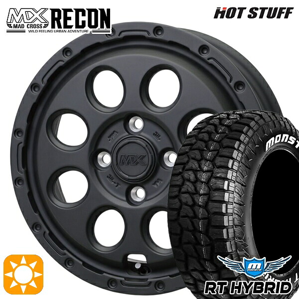 【取付対象】155/65R14 81S XL RWL モンスタ RTハイブリッド ホワイトレター ホットスタッフ マッドクロス リーコン MBK 14インチ 4.5J 4H100 +45 サマータイヤホイールセット ｜トレッド新横浜師岡店