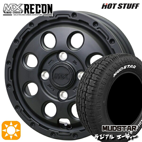 【取付対象】軽トラ 145/80R12 80/78N LT マッドスター ラジアル A/T ホワイトレター ホットスタッフ マッドクロス リーコン MBK 12インチ 3.5J 4H100 +43 サマータイヤホイールセット ｜トレッド新横浜師岡店