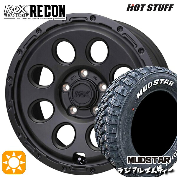 【取付対象】デリカD5 215/70R16 100T マッドスター ラジアル M/T ホワイトレター ホットスタッフ マッドクロス リーコン MBK 16インチ 7.0J 5H114.3 +35 サマータイヤホイールセット |トレッド新横浜師岡店