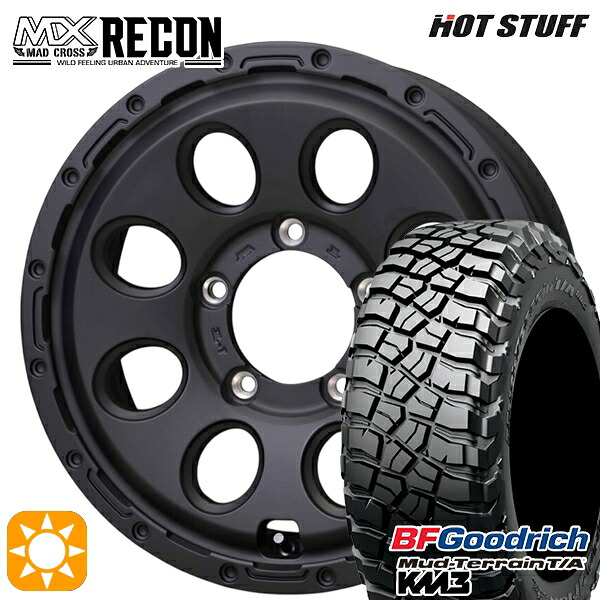 【取付対象】ジムニーシエラ ノマド 225/75R16 115/112Q RBL BFグッドリッチ マッドテレーン T/A KM3 ホットスタッフ マッドクロス リーコン MBK 16インチ 6.0J 5H139.7 +0 サマータイヤホイールセット ｜トレッド新横浜師岡店 102,425円
