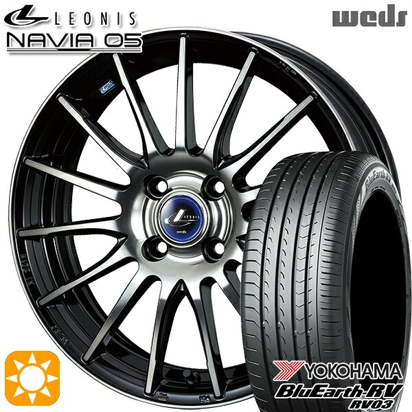 【取付対象】ウェイク 165/55R15 75V ヨコハマ ブルーアース RV03 Weds ウェッズ レオニス ナヴィア05 BPB (ブラック ミラーカット ブラッククリアー) 15インチ 4.5J 4H100 サマータイヤホイールセット 78,870円