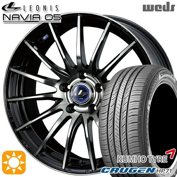 【取付対象】235/60R18 107V XL クムホ クルーゼン HP71 Weds ウェッズ レオニス ナヴィア05 BPB (ブラック ミラーカット ブラッククリアー) 18インチ 7.0J 5H114.3 サマータイヤホイールセット