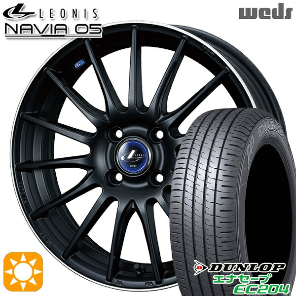 【取付対象】175/65R15 84H ダンロップ エナセーブ EC204 Weds ウェッズ レオニス ナヴィア05 MBP (マットブラック リムポリッシュ) 15インチ 5.5J 4H100 サマータイヤホイールセット |トレッド新横浜師岡店