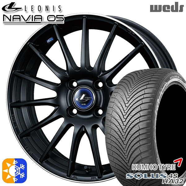 165/60R15 77H クムホ ソルウス 4S HA32 Weds ウェッズ レオニス ナヴィア05 MBP (マットブラック リムポリッシュ) 15インチ 4.5J 4H100 オールシーズンタイヤホイールセット