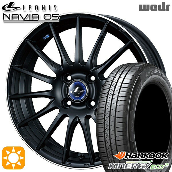 【取付対象】175/65R15 84H ハンコック KlnERGy ECO2 K435 Weds ウェッズ レオニス ナヴィア05 MBP (マットブラック リムポリッシュ) 15インチ 5.5J 4H100 サマータイヤホイールセット