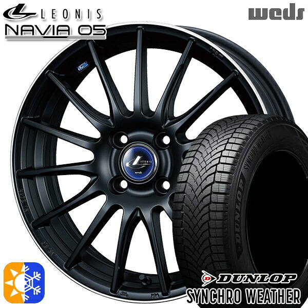 【取付対象】195/50R16 88V XL ダンロップ シンクロウェザー Weds ウェッズ レオニス ナヴィア05 MBP (マットブラック リムポリッシュ) 16インチ 6.0J 4H100 オールシーズンタイヤホイールセット ｜トレッド新横浜師岡店