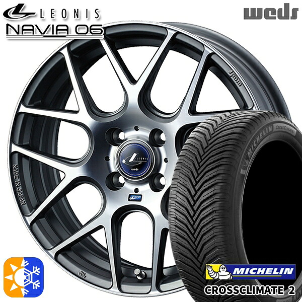 195/55R16 91V XL ミシュラン クロスクライメート2 Weds ウェッズ レオニス ナヴィア06 MGMC (マットガンメタマシニングカット) 16インチ 6.0J 4H100 オールシーズンタイヤホイールセット |トレッド新横浜師岡店