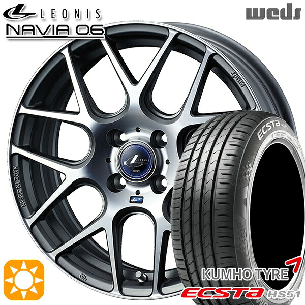 【取付対象】モコ ルークス 165/40R16 73V クムホ エクスタ HS51 Weds ウェッズ レオニス ナヴィア06 MGMC (マットガンメタマシニングカット) 16インチ 5.0J 4H100 サマータイヤホイールセット