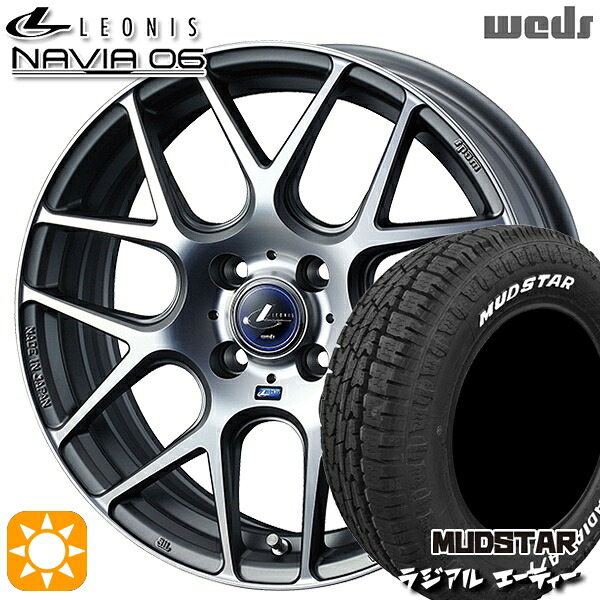 【取付対象】205/60R16 96H マッドスター ラジアル A/T ホワイトレター Weds ウェッズ レオニス ナヴィア06 MGMC (マットガンメタマシニングカット) 16インチ 6.0J 4H100 サマータイヤホイールセット