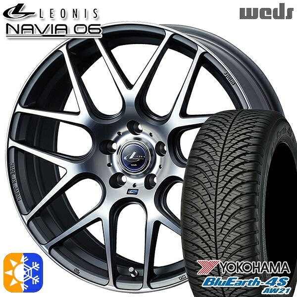 225/60R17 103V ヨコハマ ブルーアース 4S AW21 Weds ウェッズ レオニス ナヴィア06 MGMC (マットガンメタマシニングカット) 17インチ 7.0J 5H114.3 オールシーズンタイヤホイールセット