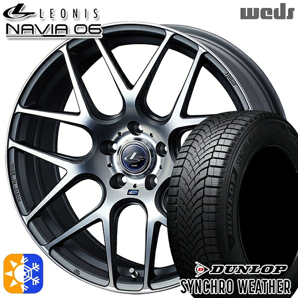 【取付対象】225/60R18 104V XL ダンロップ シンクロウェザー Weds ウェッズ レオニス ナヴィア06 MGMC (マットガンメタマシニングカット) 18インチ 8.0J 5H114.3 オールシーズンタイヤホイールセット
