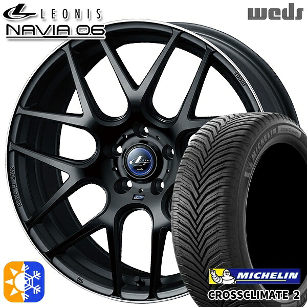 フォレスター 215/60R17 100V XL ミシュラン クロスクライメート2 Weds ウェッズ レオニス ナヴィア06 MBP (マットブラックリムポリッシュ) 17インチ 7.0J 5H100 オールシーズンタイヤホイールセット |トレッド新横浜師岡店