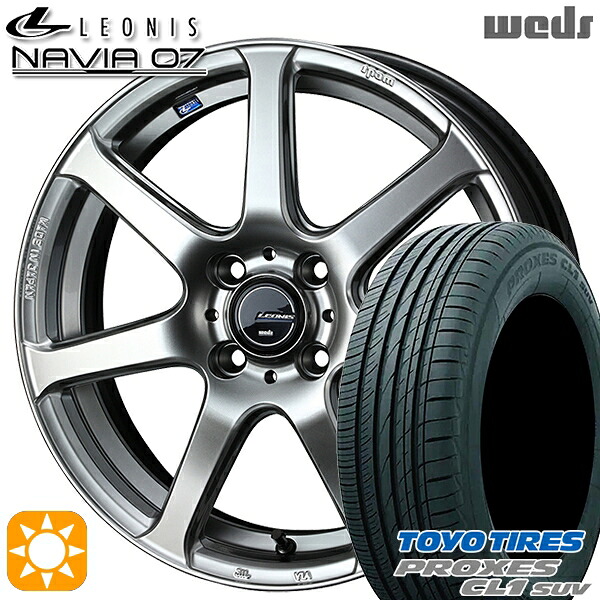 【取付対象】ライズ ロッキー 195/60R17 90H トーヨー プロクセス CL1 SUV Weds ウェッズ レオニス ナヴィア07 HSB (ハイパーシルバーブラック) 17インチ 6.5J 4H100 サマータイヤホイールセット