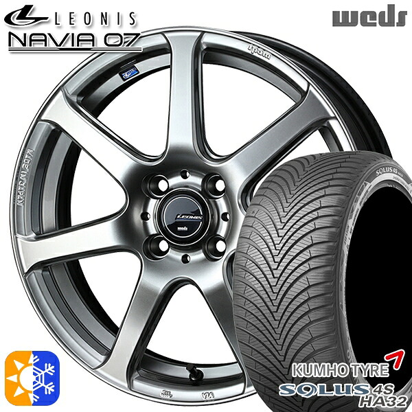 ライズ ロッキー 205/60R16 96V XL クムホ ソルウス 4S HA32 Weds ウェッズ レオニス ナヴィア07 HSB (ハイパーシルバーブラック) 16インチ 6.0J 4H100 オールシーズンタイヤホイールセット