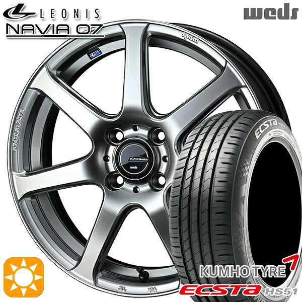 【取付対象】モコ ルークス 165/40R16 73V クムホ エクスタ HS51 Weds ウェッズ レオニス ナヴィア07 HSB (ハイパーシルバーブラック) 16インチ 5.0J 4H100 サマータイヤホイールセット