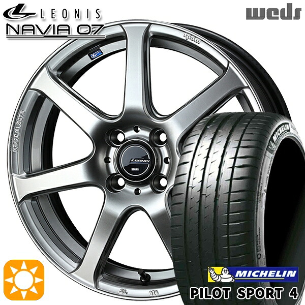 【取付対象】205/45R17 (88Y) XL ミシュラン パイロットスポーツ4 Weds ウェッズ レオニス ナヴィア07 HSB (ハイパーシルバーブラック) 17インチ 6.5J 4H100 サマータイヤホイールセット 103,600円
