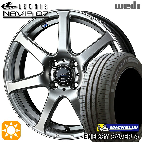 【取付対象】195/50R16 88V XL ミシュラン エナジーセイバー4 Weds ウェッズ レオニス ナヴィア07 HSB (ハイパーシルバーブラック) 16インチ 6.0J 4H100 サマータイヤホイールセット