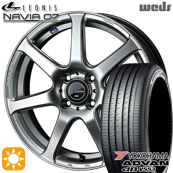【取付対象】アクア デミオ ノート 195/55R16 87V ヨコハマ アドバンデシベル V553 Weds ウェッズ レオニス ナヴィア07 HSB (ハイパーシルバーブラック) 16インチ 6.0J 4H100 サマータイヤホイールセット